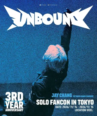 VVIP TICKET🌟Jay chang 3周年記念 ソロファンコン in 東京 < UNBOUND > 開催🌟