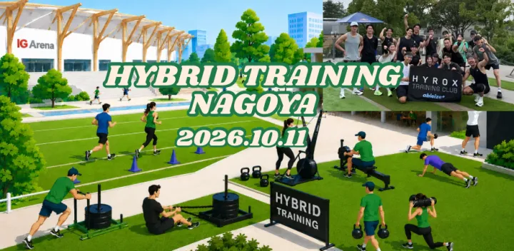HYBRID TRAINING NAGOYAオープン8:45