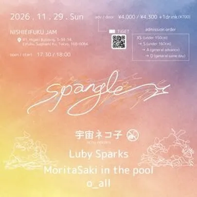 spangle