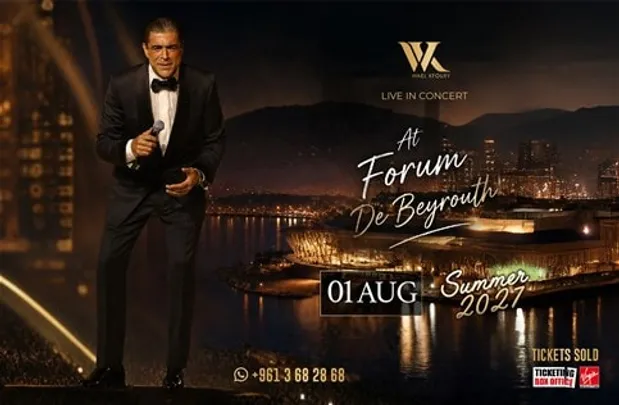 WAEL KFOURY