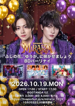 MiRARiA 2nd season Park in #4 ～ "ふじの花" "ゆうが" に咲かせましょう BDパーリナイ〜