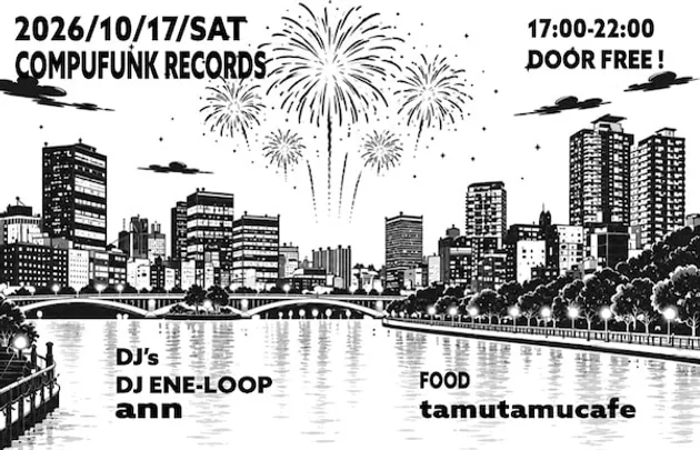 Music, Food & Fireworks