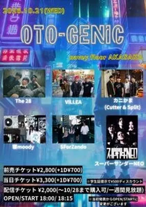 『OTO-GENIC』