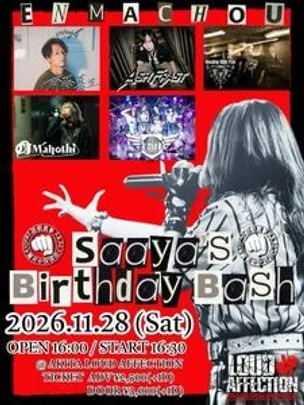 『SAAYA’S BIRTHDAY BASH』