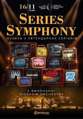 Series Symphony. Музика з легендарних серіалів