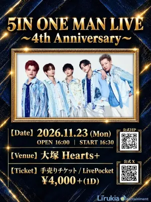 5IN ONE MAN LIVE〜4th Anniversary〜