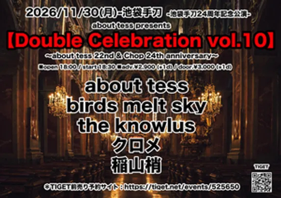 about tess presents【Double Celebration vol.10】11/30
