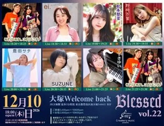 Blessed  vol.22