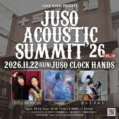 11/22(日)JUSO CLOCK HANDS CLOCK HANDS PRESENTS JUSO ACOUSTIC SUMMIT'26