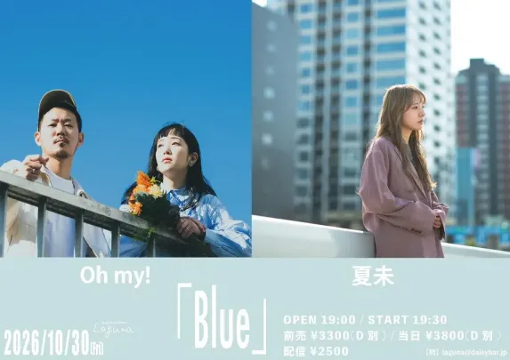 <Blue>