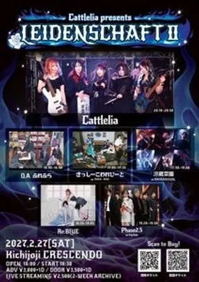 2/27(土) Cattlelia presents「LEIDENSCHAFT Ⅱ」