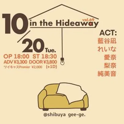 10/20『in the Hideaway』vol.69