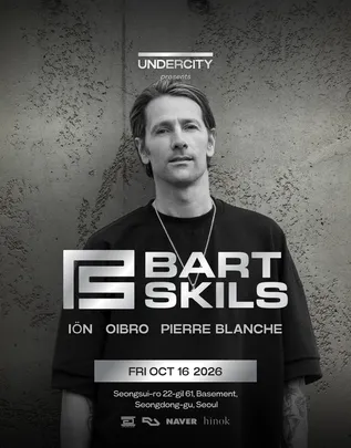 UNDERCITY presents Bart Skils