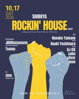 ROCKIN' HOUSE vo.67