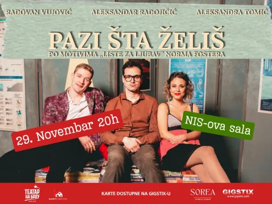 Pazi šta želiš