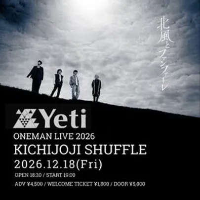 Yeti ONEMAN LIVE 2026「北風とファンファーレ