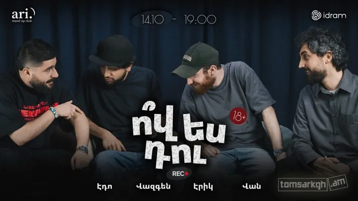 Ո՞վ ես դու | Նկարահանում