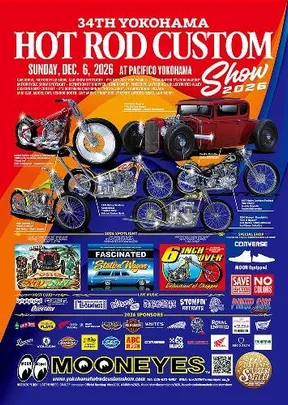 第34回 ヨコハマ ホット ロッド カスタム ショー 2026