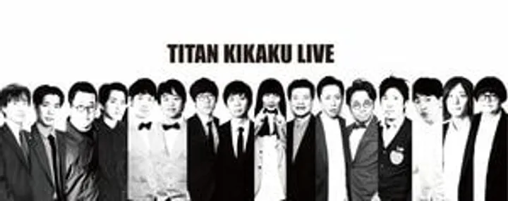 TITAN KIKAKU LIVE