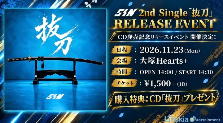 5IN 2nd Single「抜刀」Release Event