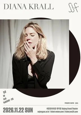 SJF at the Theater 2026 - Diana Krall