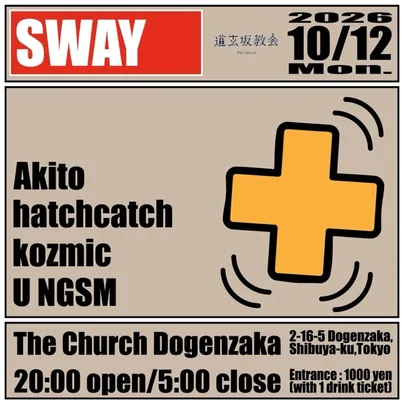 SWAY
