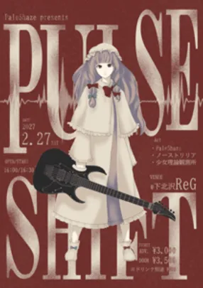 「PULSE SHIFT」Pale5haze企画スリーマンライブ