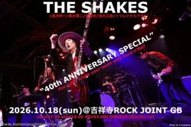 “THE SHAKES/40th ANNIVERSARY SPECIAL”