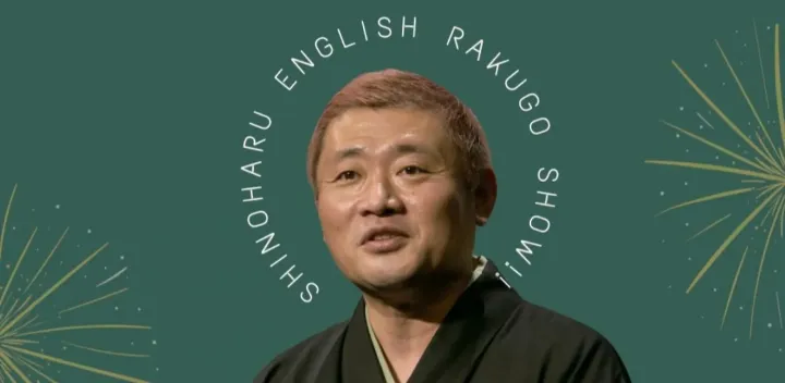Shinoharu English Rakugo 19 in Fukagawa