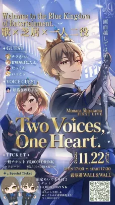 『Two Voices, One Heart.』