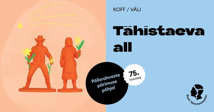 Tähistaeva all