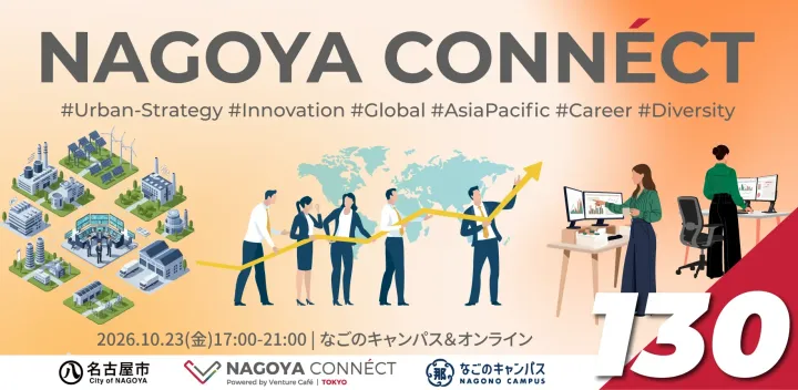 NAGOYA CONNÉCT #130