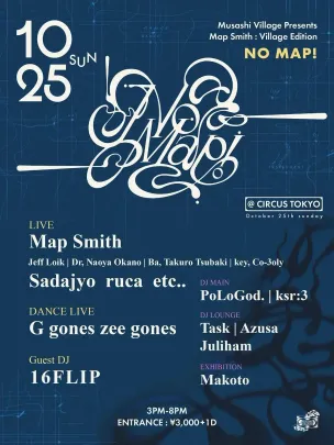 Musashi Village Presents Map Smith Village Edition "NO MAP!"