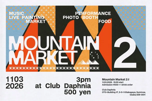Mountain Market 2 Music, Art, Pop-Ups, Live Painting etc