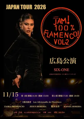 JAM ! 100% FALMENCO 広島公演