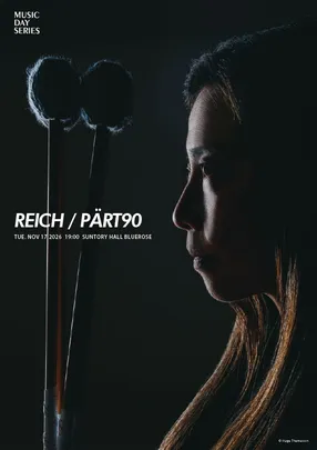 REICH / PÄRT 90