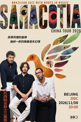 七弦吉他 × 十弦曼陀林 × 鼓｜SARACOTIA 的巡演即将到站