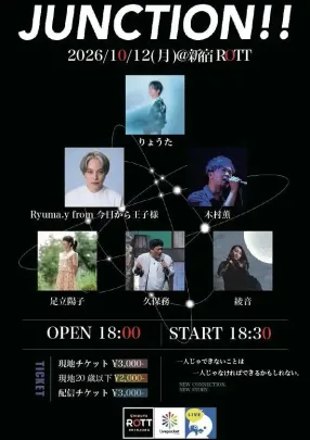 JUNCTION 10/12