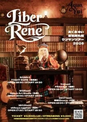 【東京公演】『Liber Rene』あくあ ゆい 東名阪札福ワンマンツアー2026