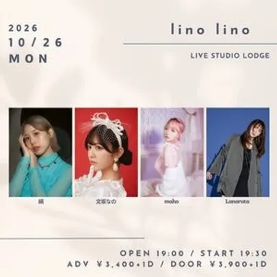 lino lino