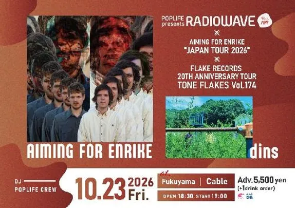 AIMING FOR ENRIKE -POPLIFE pre.RADIO WAVE Vol.194