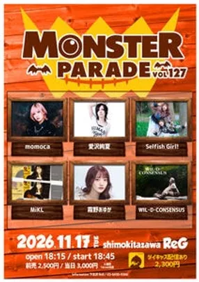 「MONSTER PARADE Vol,127」