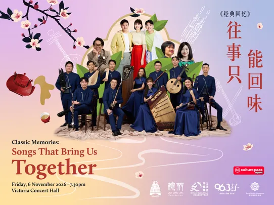 Classic Memories: Songs That Bring Us Together / 《经典回忆》：往事只能回味