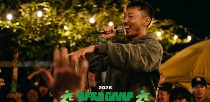 AFROCAMP Yokosuka