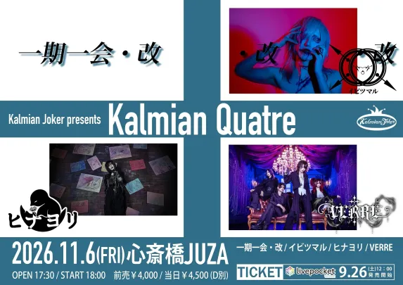 Kalmian Joker presents 『Kalmian Quatre』