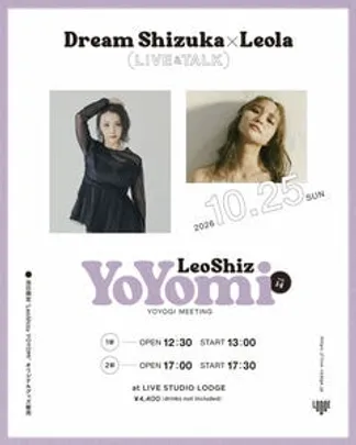 【二部】-LeoShiz- YOYOMI VOL.14