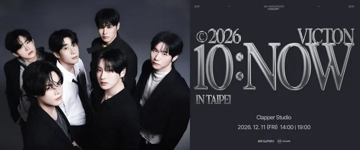 2026 VICTON CONCERT [10:NOW] IN TAIPEI