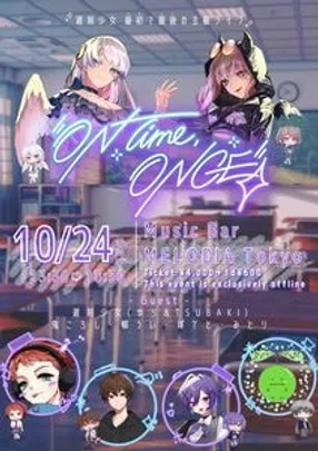 ON Time, ONCE
