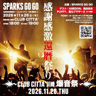 SPARKS GO GO 感謝感激還暦祭り ～CLUB CITTA’川崎 爆音祭～