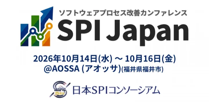 SPI Japan 2026（セ）